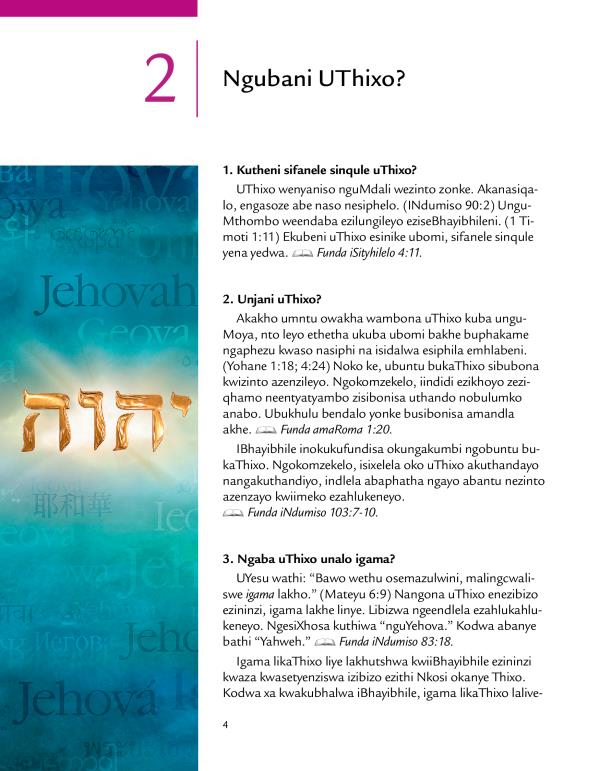 Isifundo 2 kwincwadana ethi Iindaba Ezilungileyo Ezivela KuThixo!