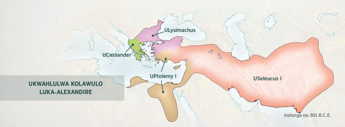 Ulawulo lwaseGrisi lwaluza kwahlulwa phakathi kweenjengele ezine zika-Aleksandire