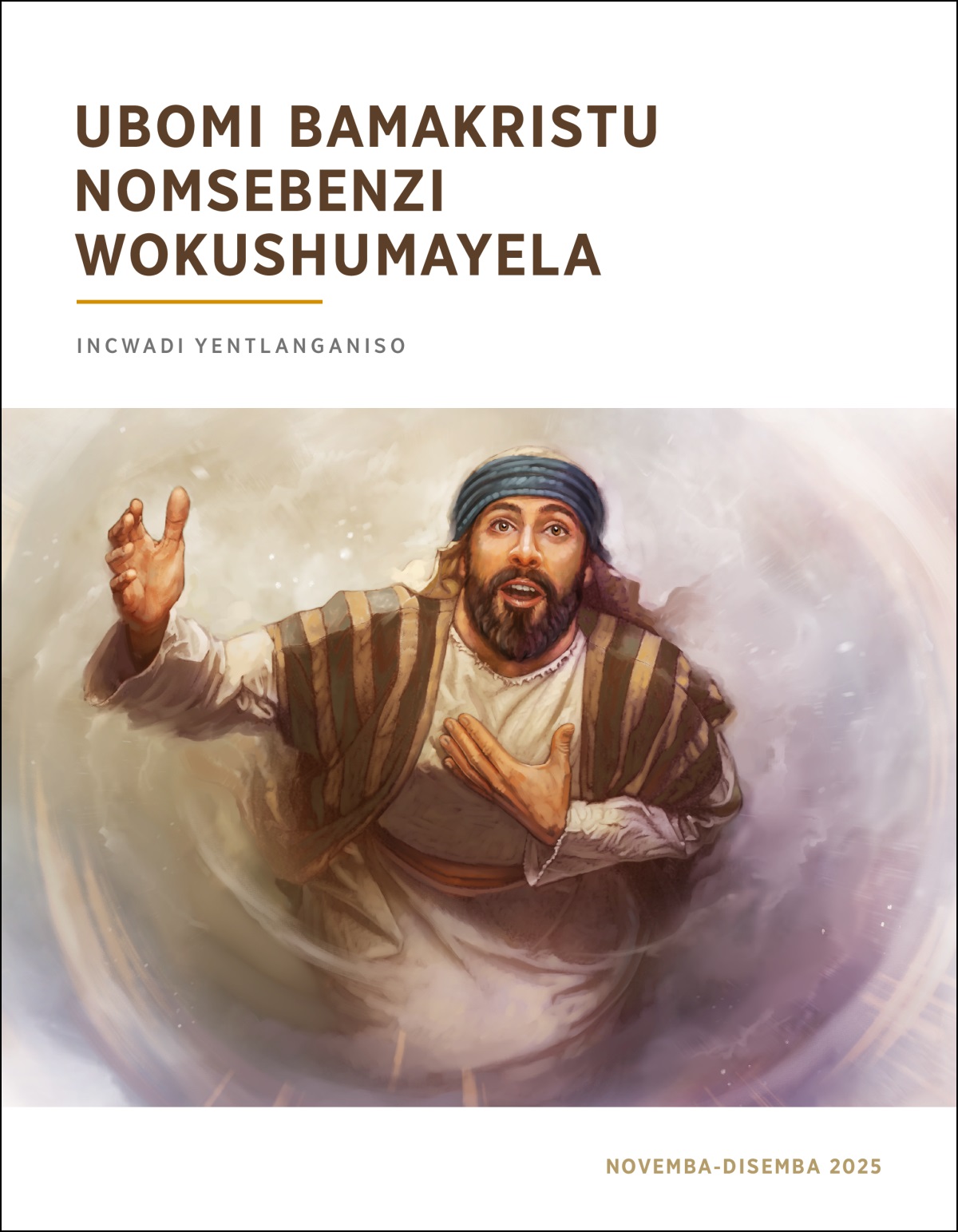UIsaya ujonge emazulwini ibe ngokuzithandela uyavuma ukuba sisithethi sikaThixo.