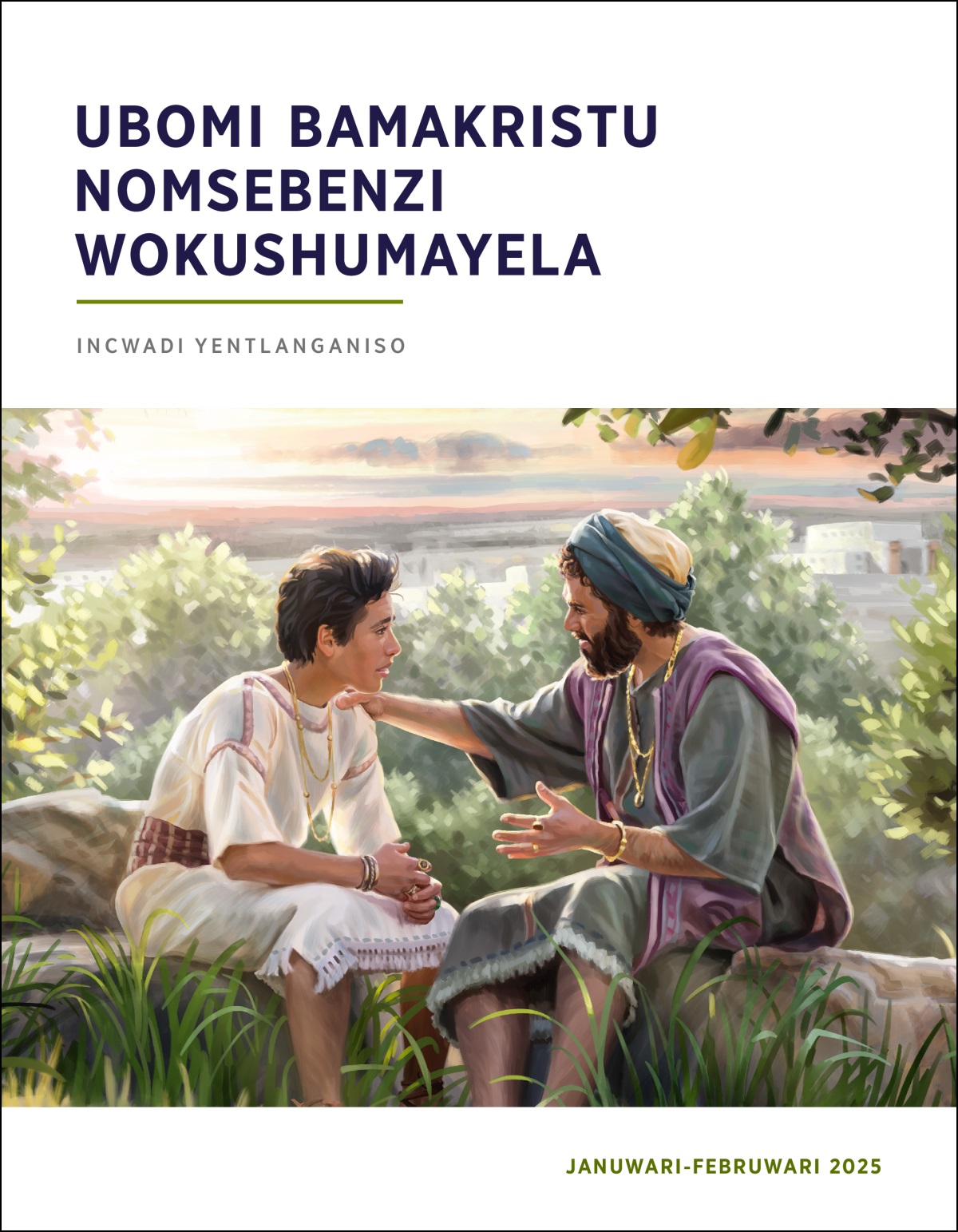 Ukumkani uSolomon uhleli phandle nonyana wakhe ibe uyamcebisa.