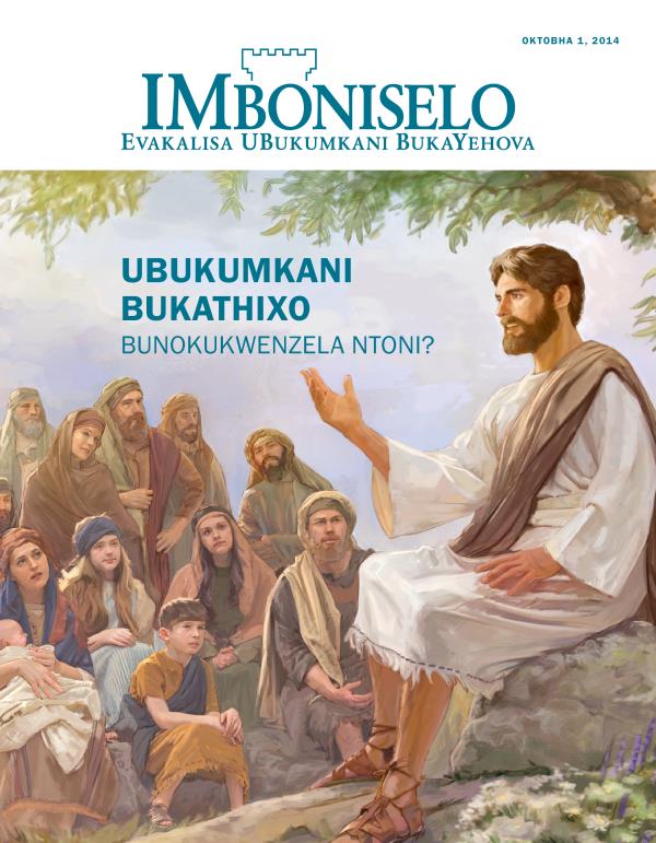 IMboniselo kaOktobha 2014 | UBukumkani BukaThixo—Bunokukwenzela Ntoni?