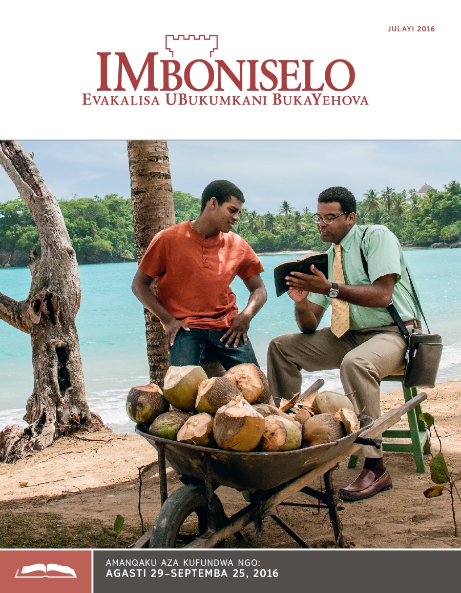 IMboniselo—⁠Uhlelo Lokufundisa, Julayi 2016