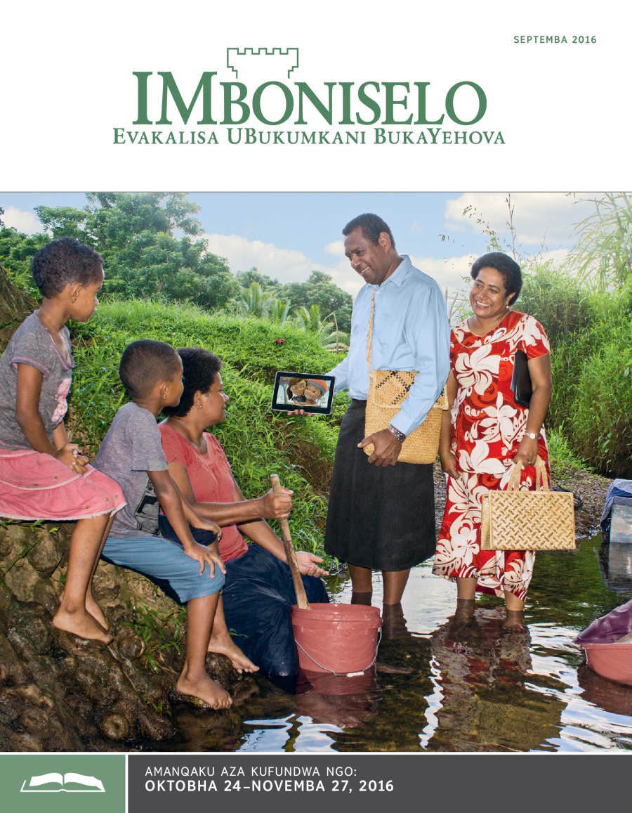 IMboniselo Uhlelo Lokufundisa, Septemba 2016
