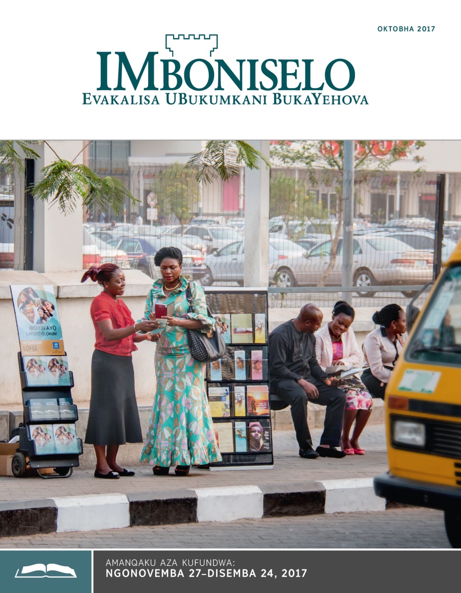 IMboniselo Yohlelo Lokufundisa, Oktobha 2017