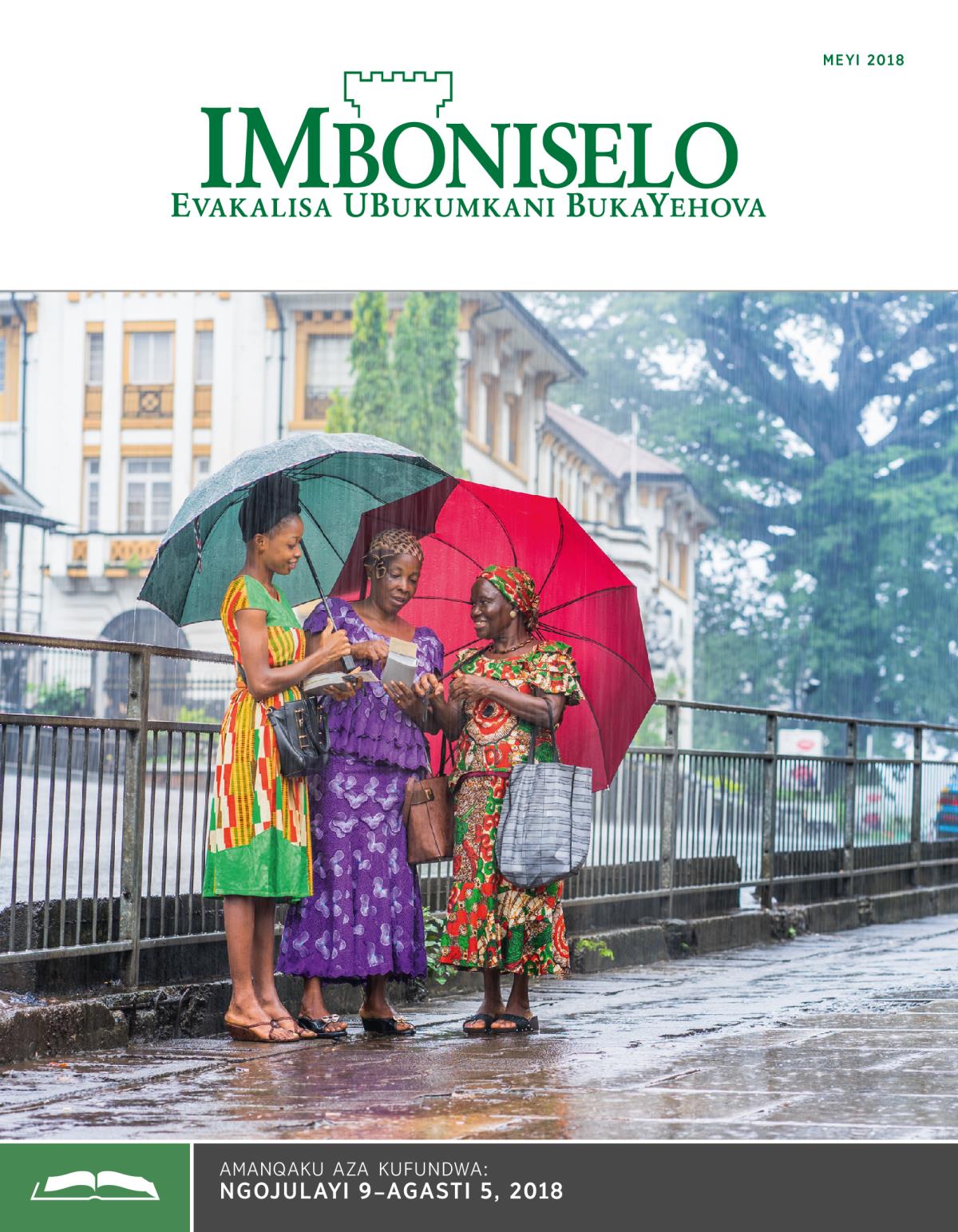 IMboniselo Yohlelo Lokufundisa, Meyi 2018