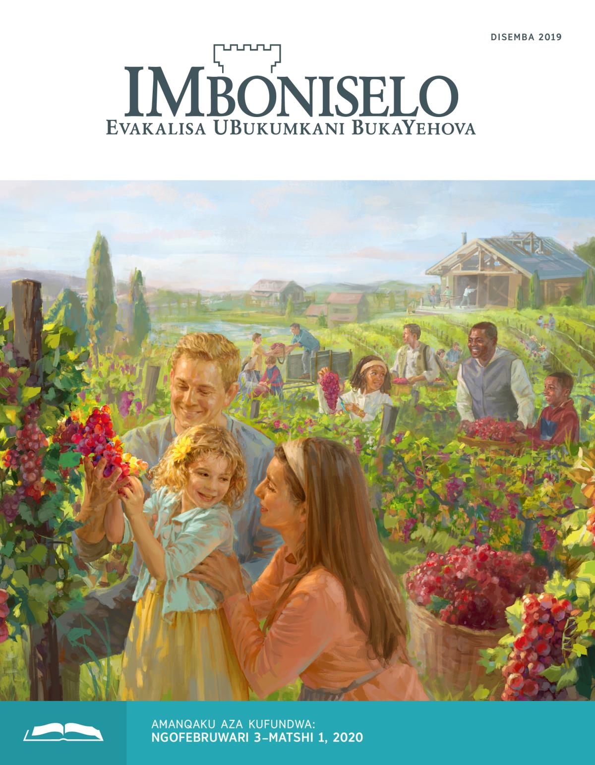 IMboniselo Efundwayo KaDisemba 2019