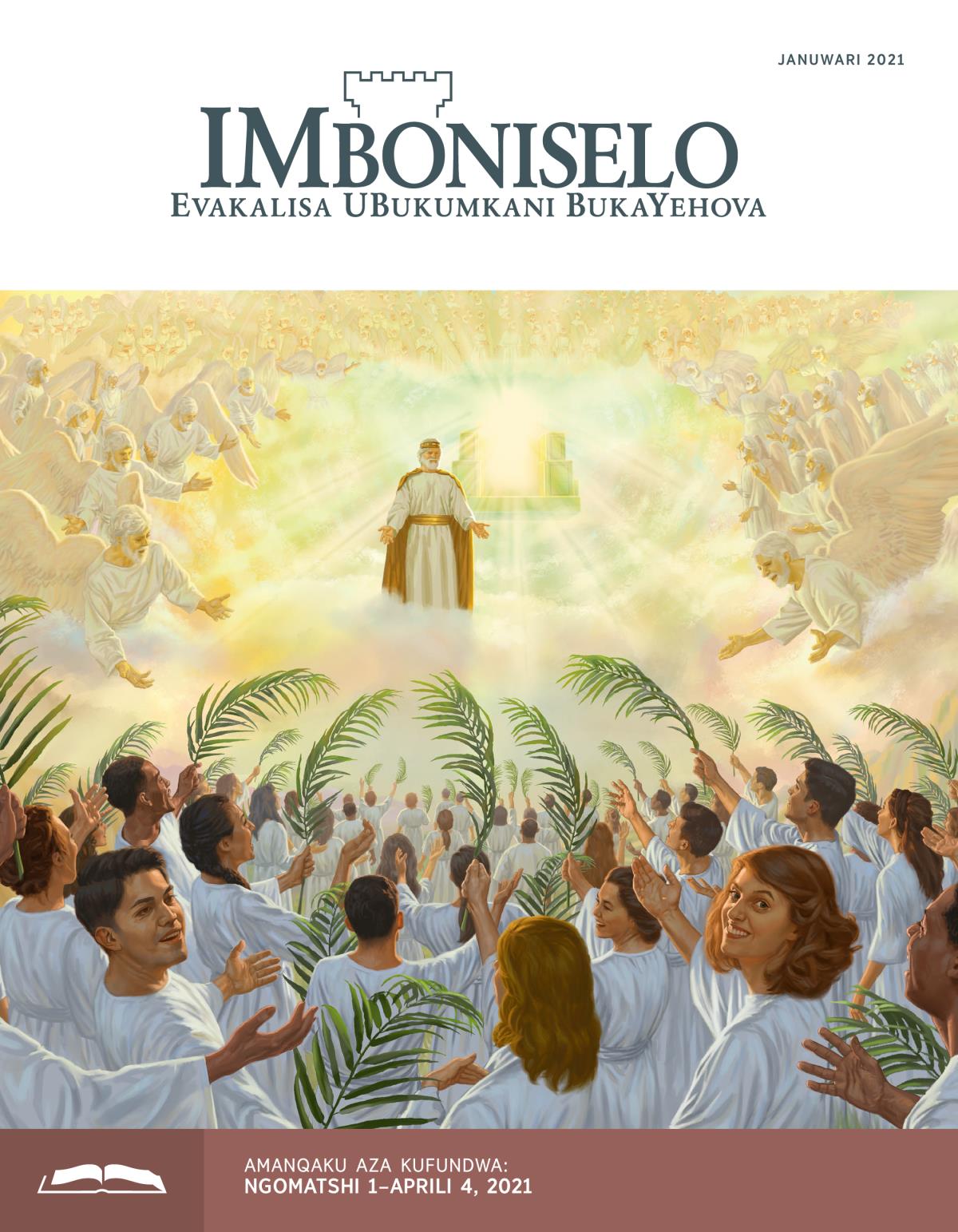 IMboniselo Efundwayo, Januwari 2021.