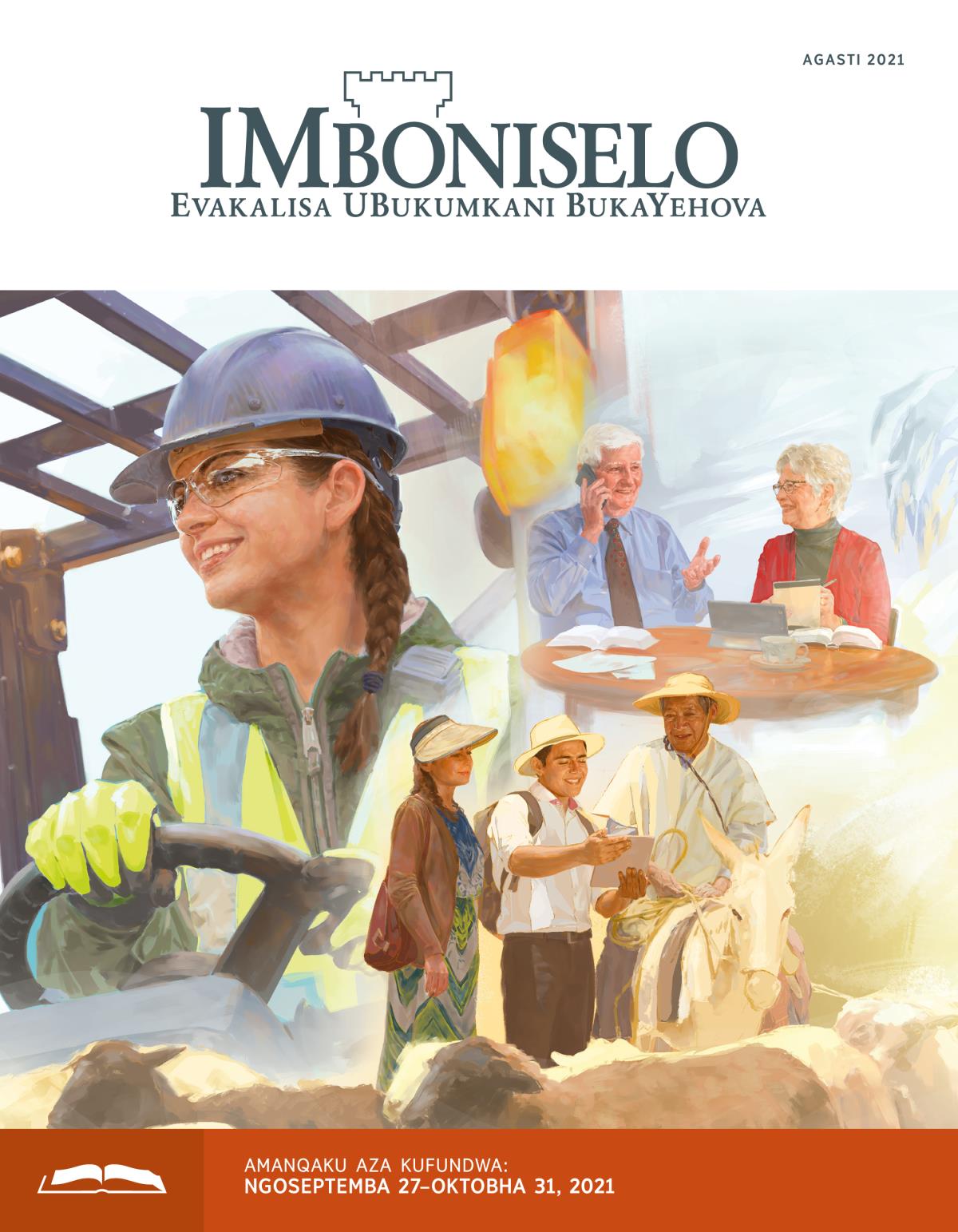 IMboniselo Efundwayo, Agasti 2021.