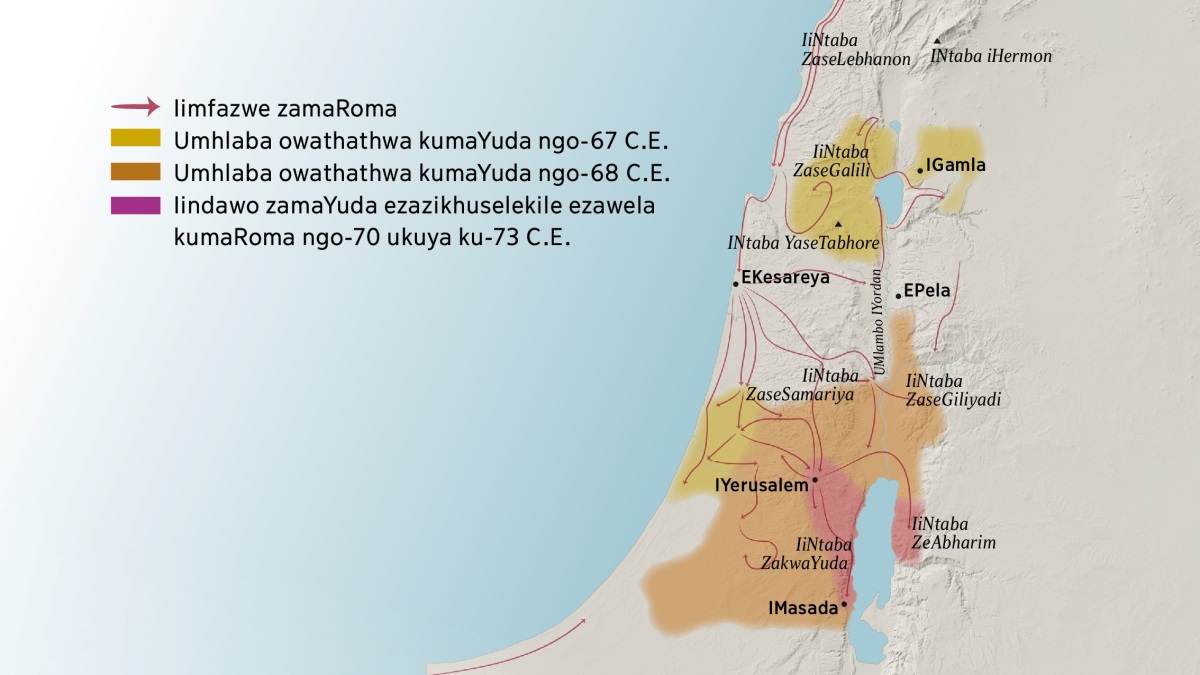 Imaphu ebonisa ezinye zeentaba nezixeko zakwaSirayeli ngexesha labapostile. Kumantla eYerusalem ziintaba zaseLebhanon, ezaseGalili, ezaseSamariya, ezaseGiliyadi, iNtaba iHermon neNtaba YaseTabhore. Izixeko ezikumantla eYerusalem yiGamla, iKesareya, nePela. Kumazantsi aseYerusalem ziintaba zakwaYuda, ezeAbharim, nesixeko iMasada. Imaphu ibonisa neendawo eyayisilwa kuzo imikhosi yamaRoma, nemihlaba eyathathwa kumaYuda ngo-67 C.E. ukuya ku-73 C.E.