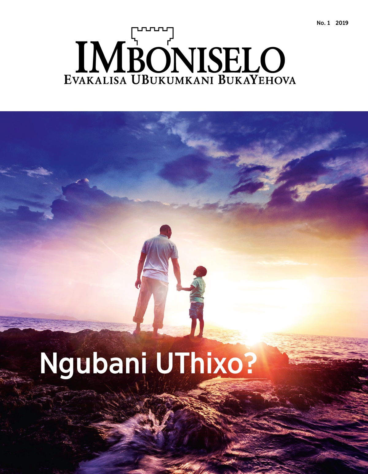 IMboniselo, No. 1, 2019 | Ngubani UThixo?