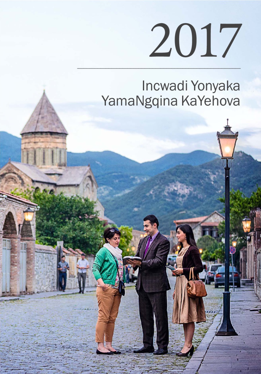 Incwadi Yonyaka YamaNgqina KaYehova Ka-2017