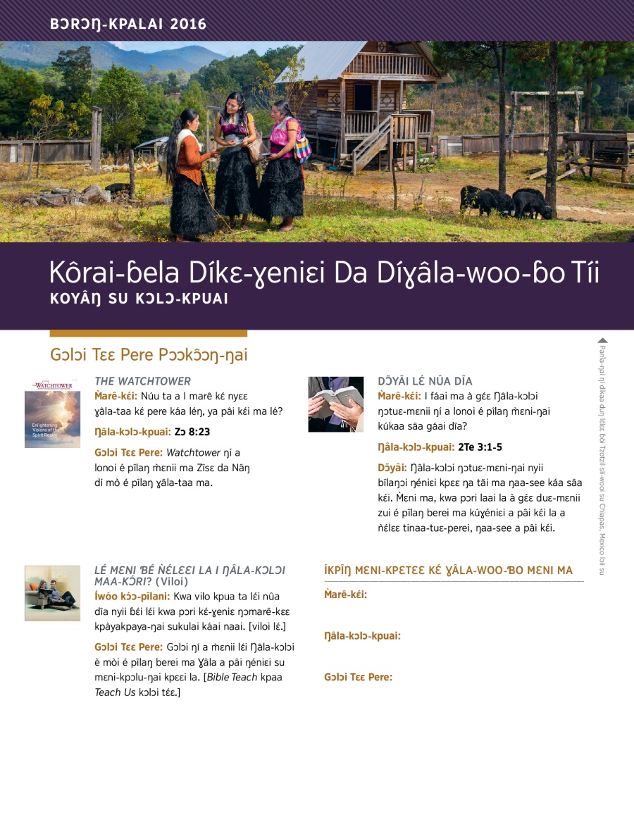 Kôrai-ɓela Díkɛ-ɣeniɛi Da Díɣâla-woo-ɓo Tíi—Koyâŋ Su Kɔlɔ-kpuai Bɔrɔŋ-kpalai 2016