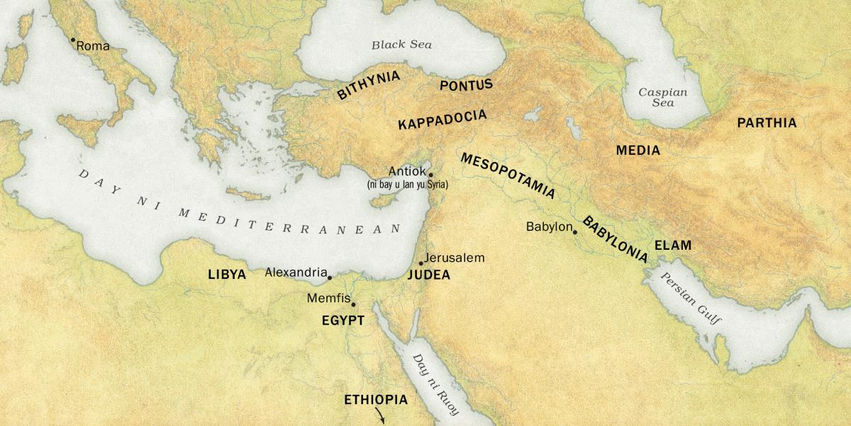 Bangi map ni be dag e gin ni yib fapi girdi’ riy nrung’aged fare thin nib fel’ u nap’an e Pentekost ko duw ni 33 C.E. 1. Binaw: Libya, Egypt, Ethiopia, Bithynia, Pontus, Kappadocia, Judea, Mesopotamia, Babylonia, Elam, Media, nge Parthia. 2. Mach: Roma, Alexandria, Memfis, Antiok (ni bay u lan yu Syria), Jerusalem, nge Babylon. 3. Yungi ran: Day ni Mediterranean, Black Sea, Day ni Ruoy, Caspian Sea, nge Persian Gulf.