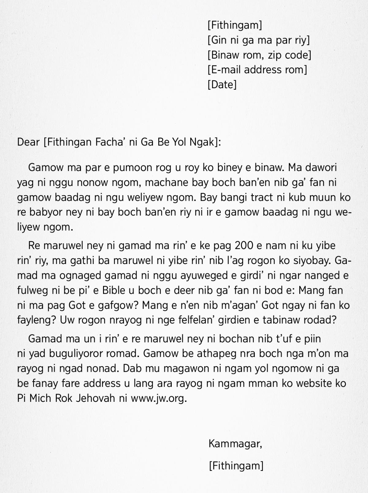 A sample letter