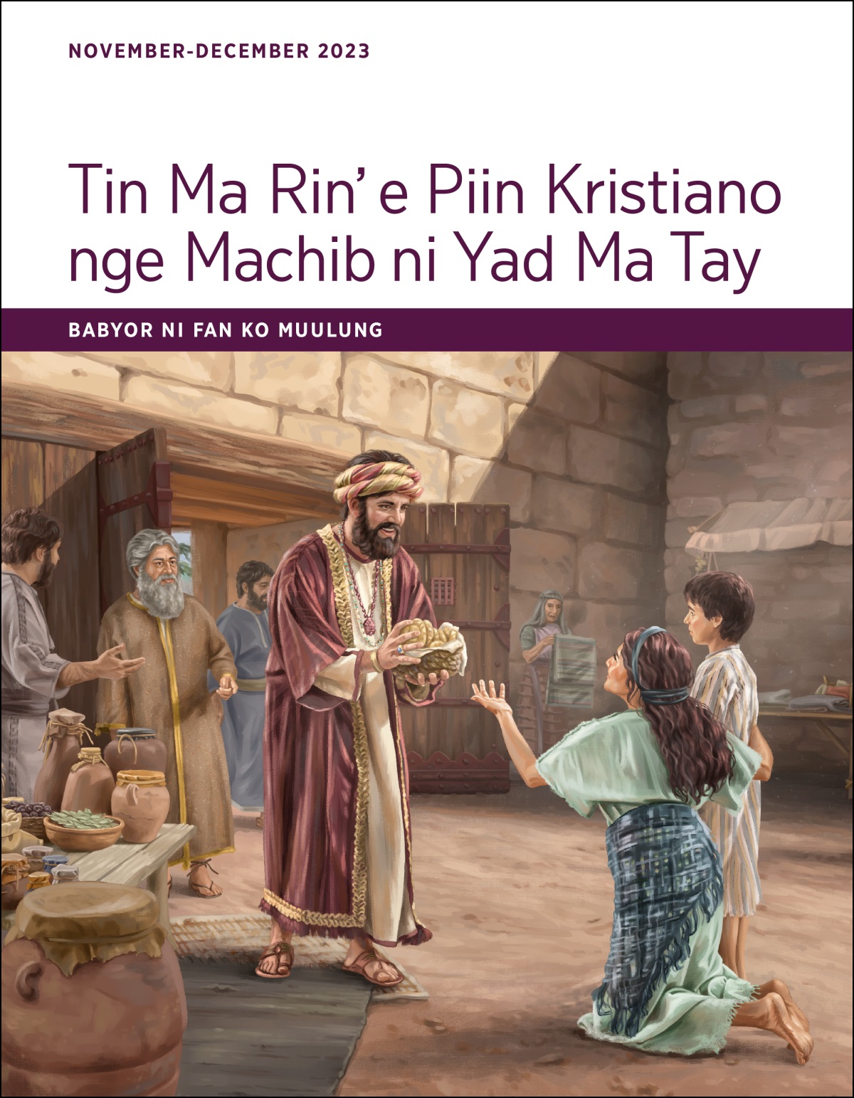 Be ognag Job e ggan ngak be’ nib pin nib gafgow nge bochi pagel ni fak ni yow bay u langan e garog ko binaw.