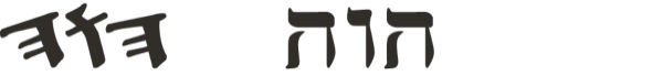 Fare thin ni “nge buch” ni kan yoloy ni Hebrew