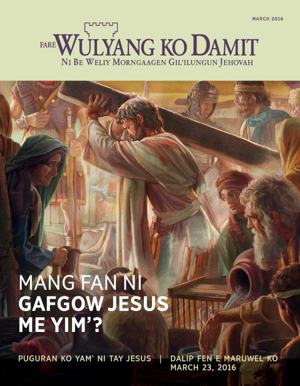 Wulyang ko Damit ko March 2016