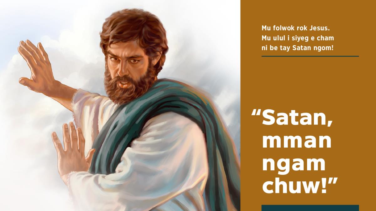 Ke yog Jesus ngak Satan ni nge chuw rok