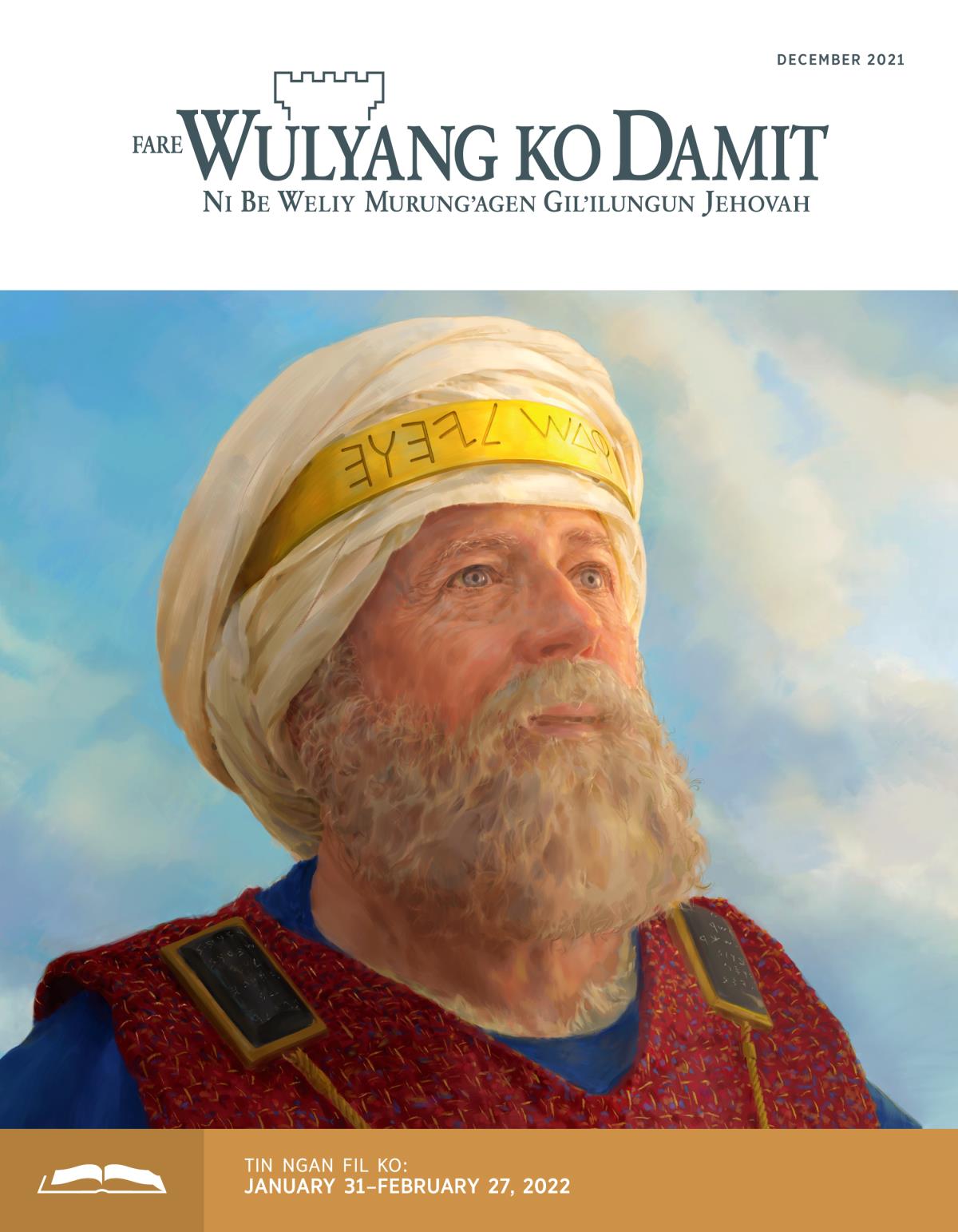 Ken Ngan Fil e Wulyang ko Damit ko December 2021.