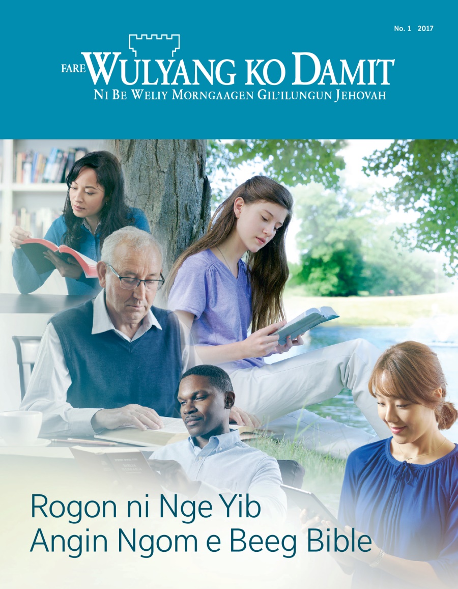 Fare Wulyang ko Damit, No. 1, 2017 | Rogon ni Nge Yib Angin Ngom e Beeg Bible
