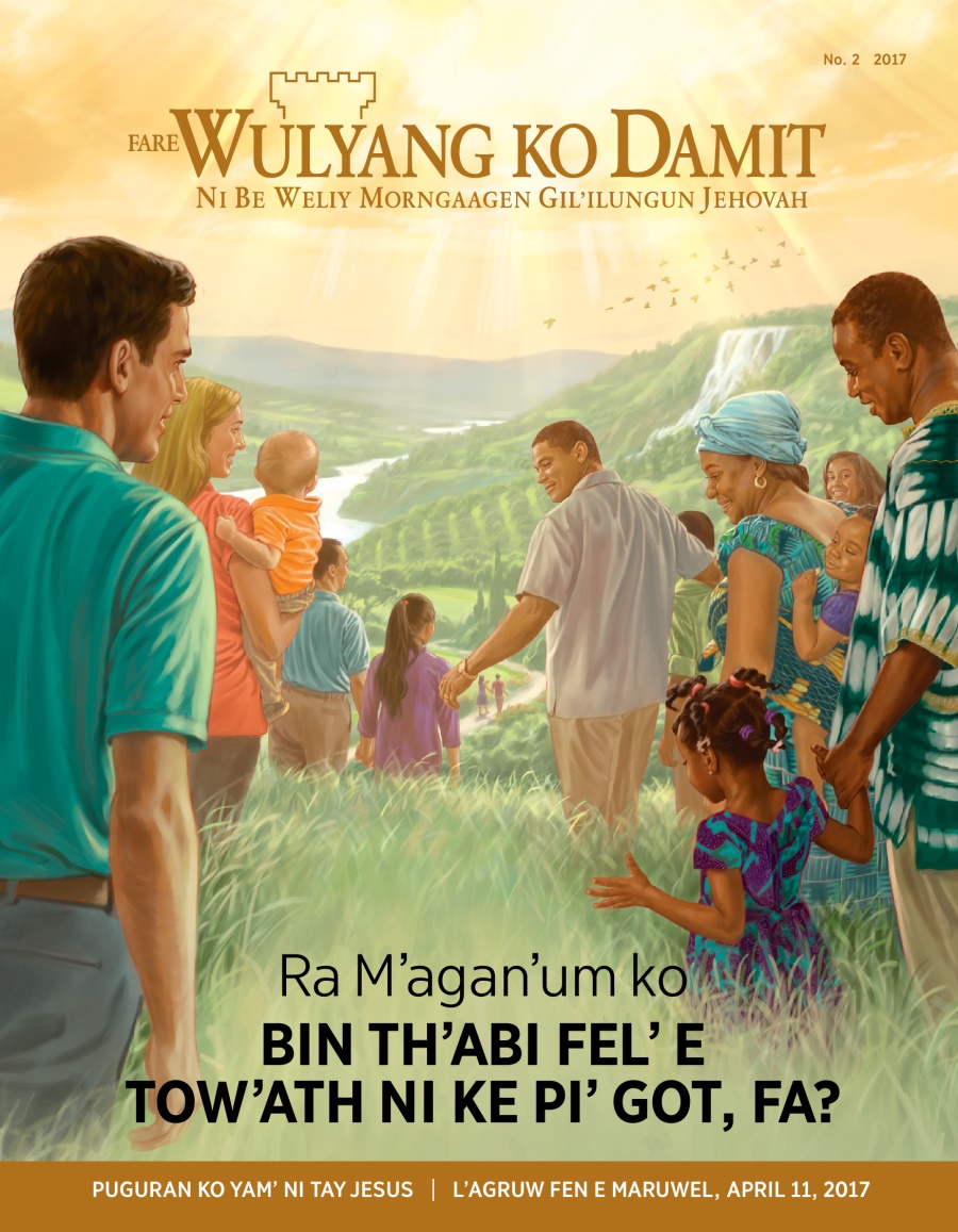 Fare Wulyang ko Damit, No. 2, 2017 | Ra M’agan’um ko Bin Th’abi Fel’ e Tow’ath ni Ke Pi’ Got, Fa?