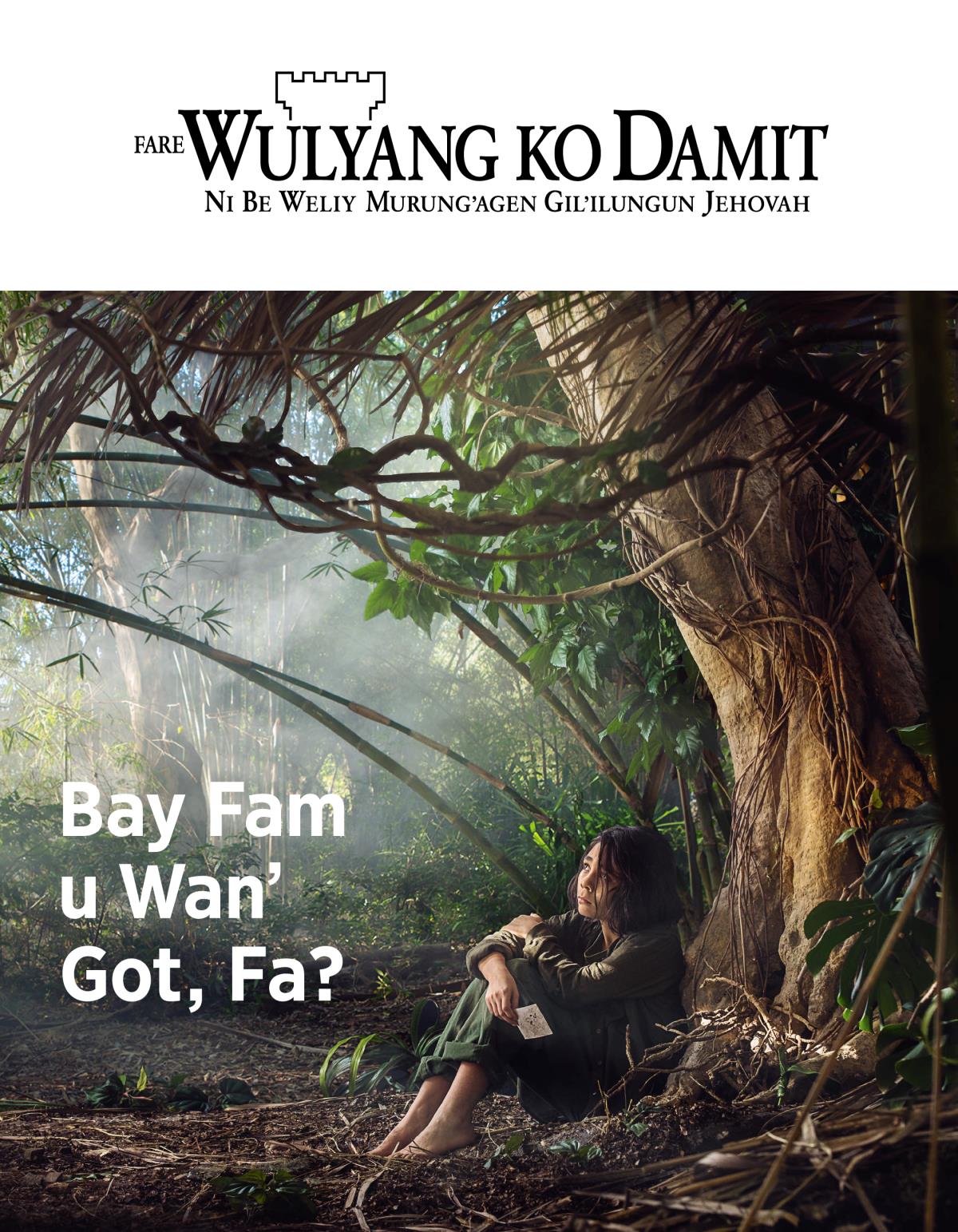 Fare Wulyang ko Damit, No. 3, 2018 | Bay Fam u Wan’ Got, Fa?