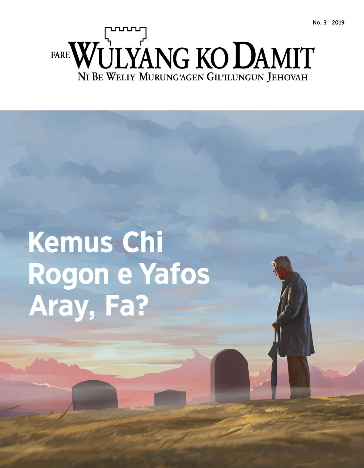 Fare Wulyang ko Damit, No. 3, 2019 | Kemus Chi Rogon e Yafos Aray, Fa?