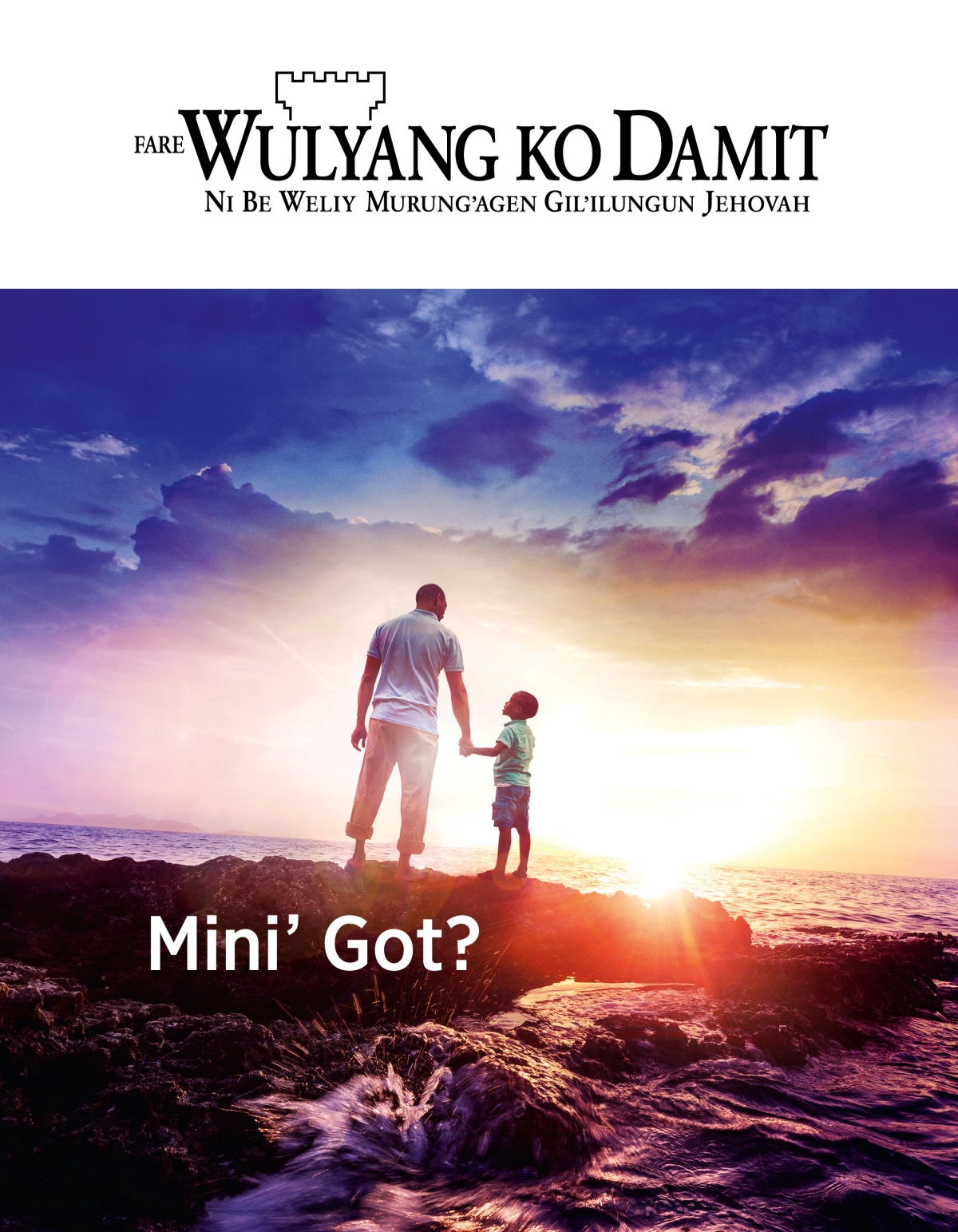Fare Wulyang ko Damit, No. 1, 2019 | Mini’ Got?