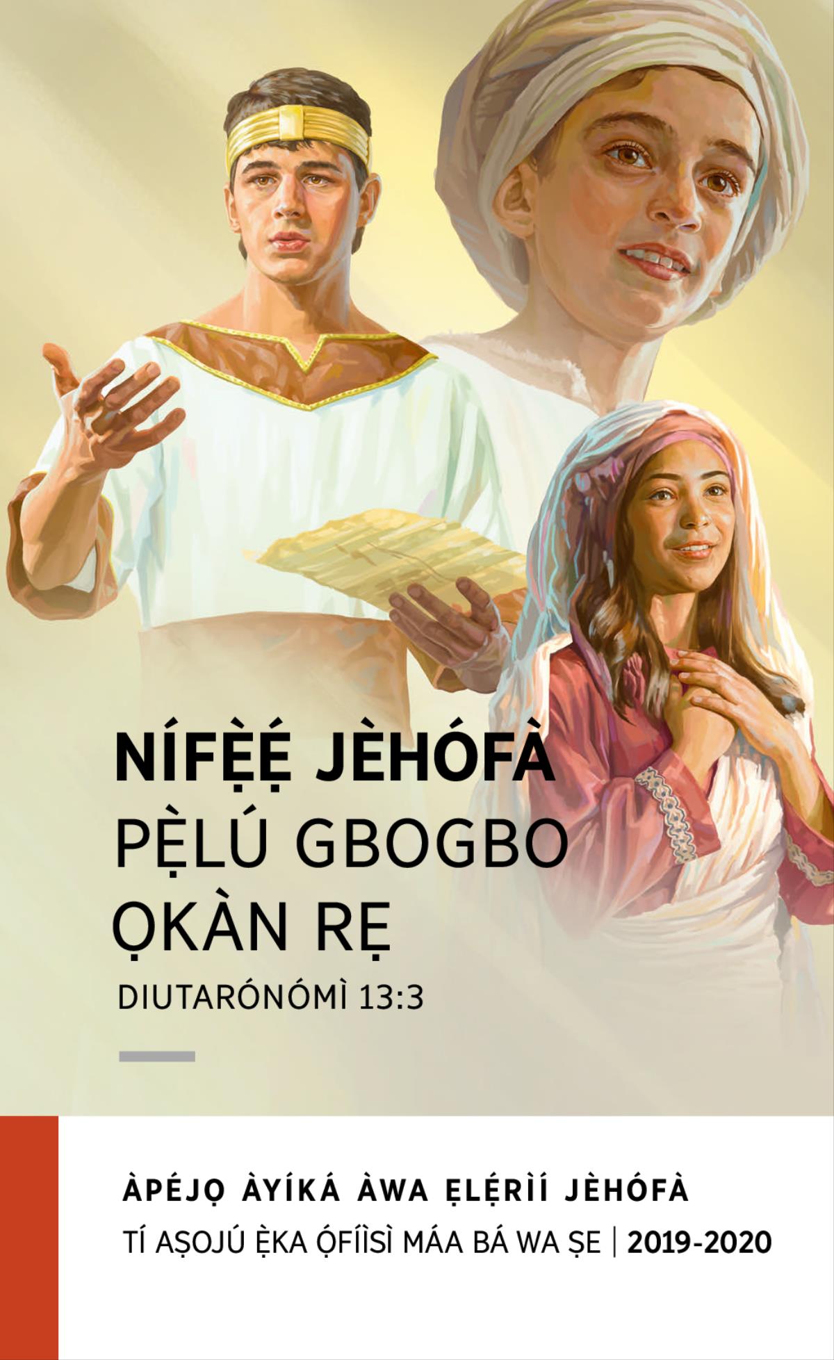 Ìtòlẹ́sẹẹsẹ Àpéjọ Àyíká 2019-2020​—Tí Aṣojú Ẹ̀ka Ọ́fíìsì Máa Bá Wa Ṣe