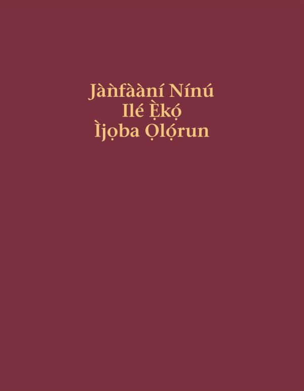 Èèpo ẹ̀yìn ìwé Jàǹfààní Nínú Ilé Ẹ̀kọ́ Ìjọba Ọlọ́run