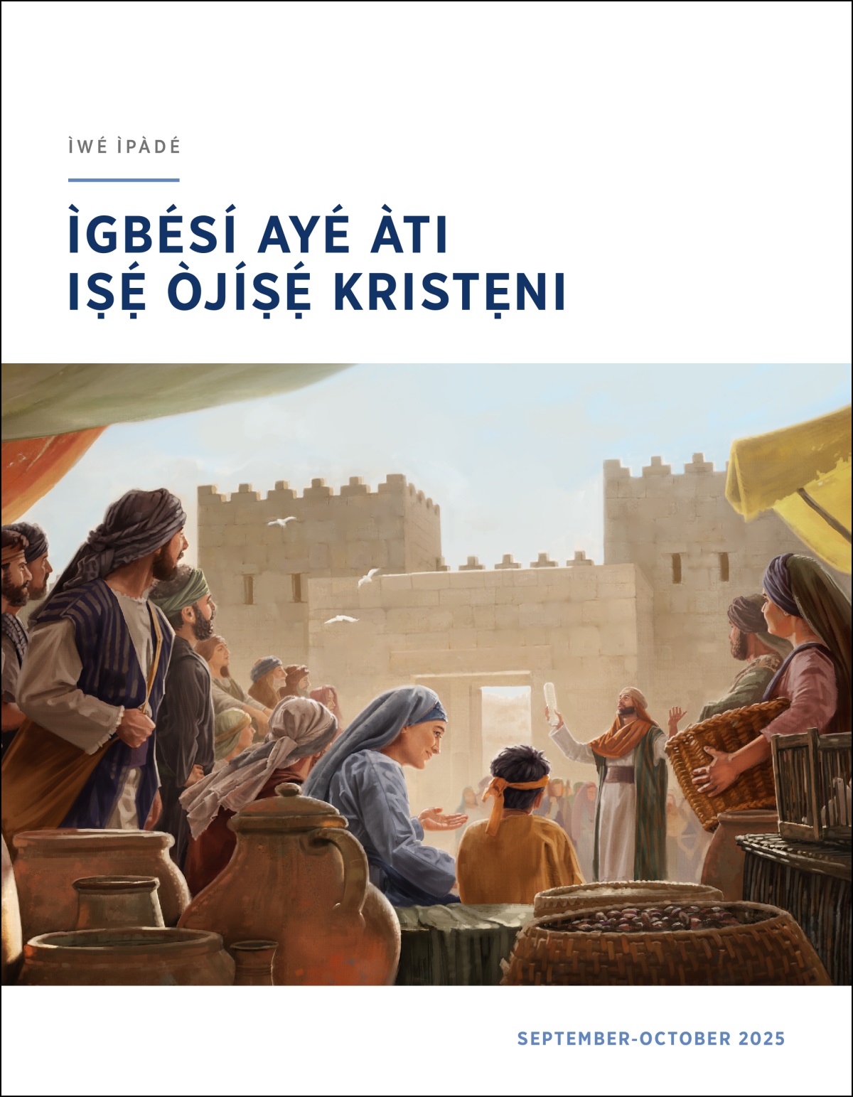Àwùjọ àwọn ọmọ Ísírẹ́lì kan dúró sí ẹnu ọ̀nà tó wọ inú ìlú, wọ́n ń fetí sílẹ̀ bí àlùfáà kan ṣe ń sọ̀rọ̀. Ó mú àkájọ ìwé dání.