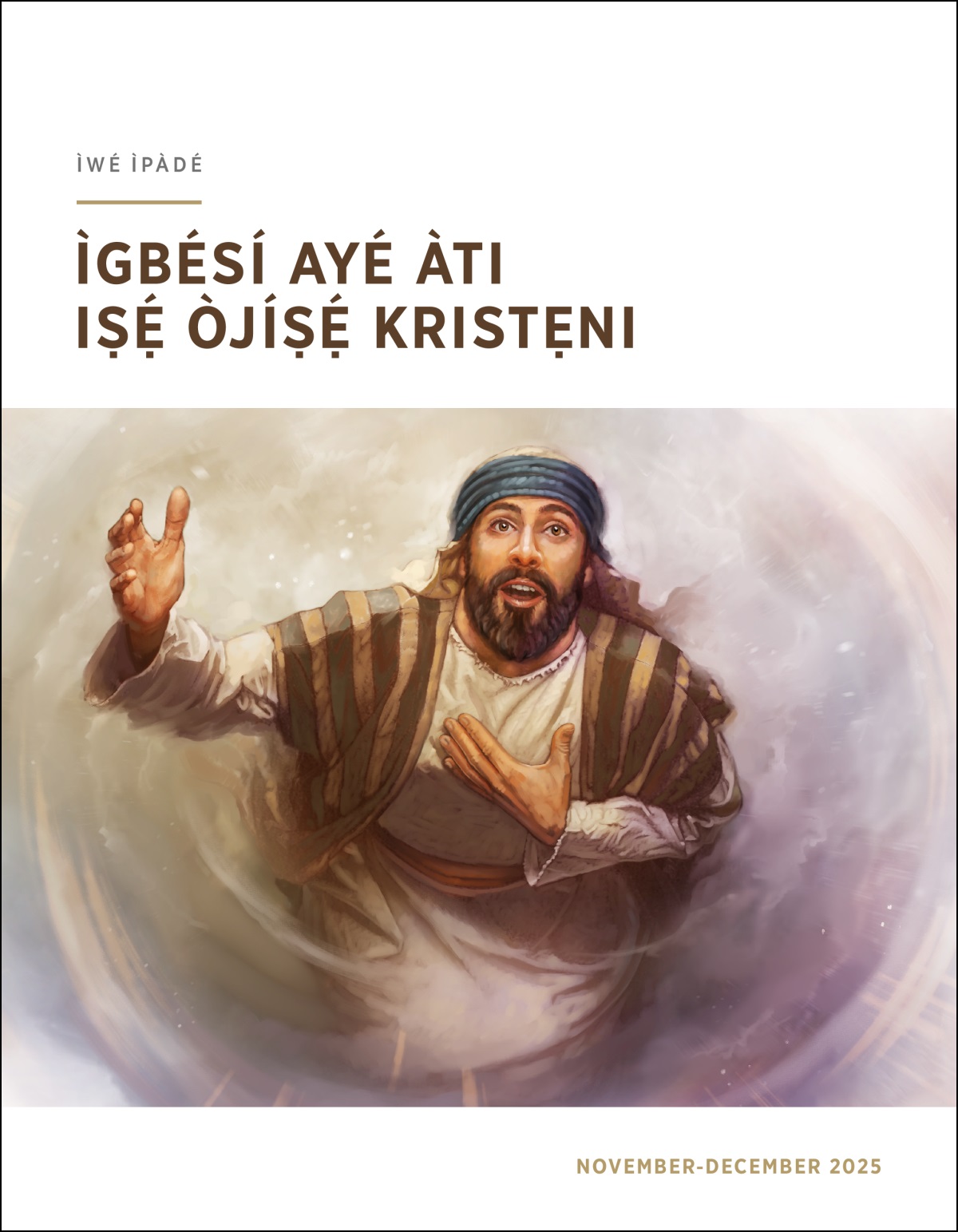 Àìsáyà ń wo ọ̀run, ó sì gbà láti ṣe iṣẹ́ wòlí ì fún Jèhófà.