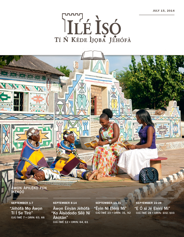 Àwòrán tó wà níwájú Ilé Ìṣọ́​—⁠Ẹ̀dà Tó Wà fún Ìkẹ́kọ̀ọ́, July 15, 2014