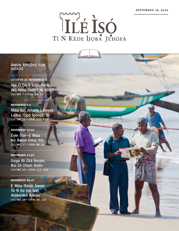 Àwòrán tó wà níwájú Ilé Ìṣọ́​—⁠Ẹ̀dà Tó Wà fún Ìkẹ́kọ̀ọ́ September 15, 2014