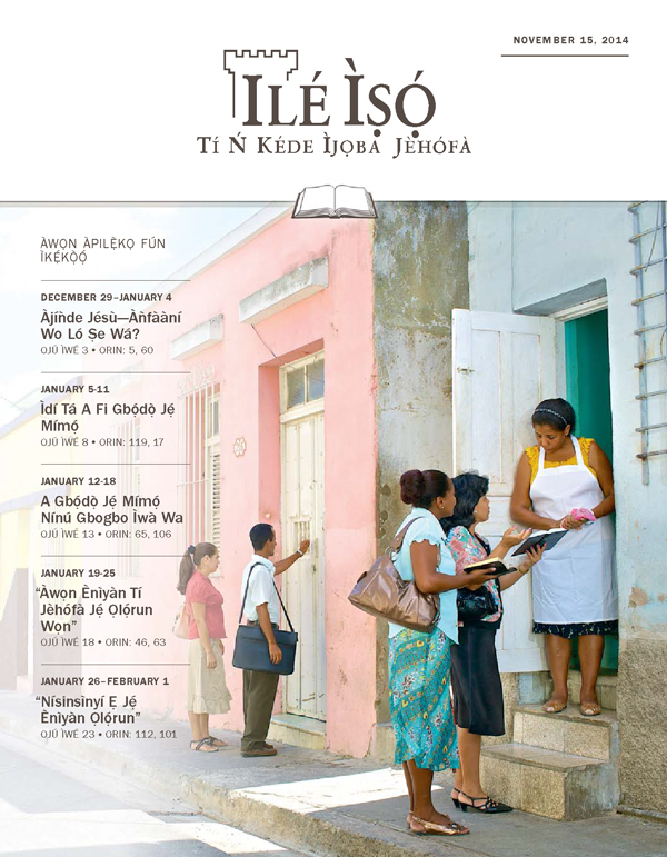 Àwòrán tó wà níwájú Ilé Ìṣọ́ ti Ẹ̀dà Tó Wà fún Ìkẹ́kọ̀ọ́, November 15, 2014