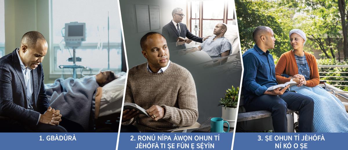 Fọ́tò: Àwọn ohun tá a lè ṣe tá a bá ní ìdààmú ọkàn. 1. Gbàdúrà. Arákùnrin kan ń gbàdúrà fún ìyàwó ẹ̀ tó wà nílé ìwòsàn. 2. Ronú nípa àwọn ohun tí Jèhófà ti ṣe fún ẹ sẹ́yìn. Arákùnrin náà rántí ìgbà tóun náà ń ṣàìsàn, àmọ́ tí arákùnrin kan wá fi ẹsẹ Bíbélì kan tu òun nínú. 3. Ṣe ohun tí Jèhófà ní kó o ṣe. Arákùnrin náà jókòó sẹ́gbẹ̀ẹ́ ìyàwó ẹ̀, ó sì ń fi ẹsẹ Bíbélì kan tù ú nínú.