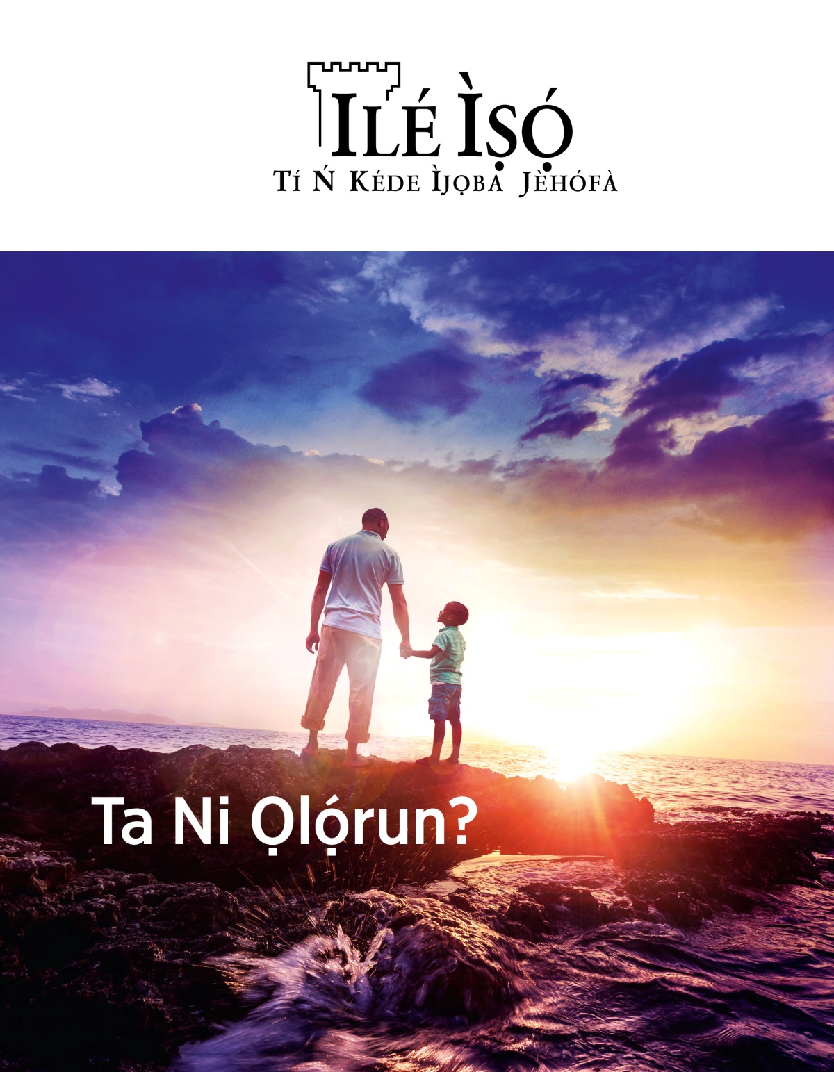 Ilé Ìṣọ́, No. 1, 2019 | Ta Ni Ọlọ́run?