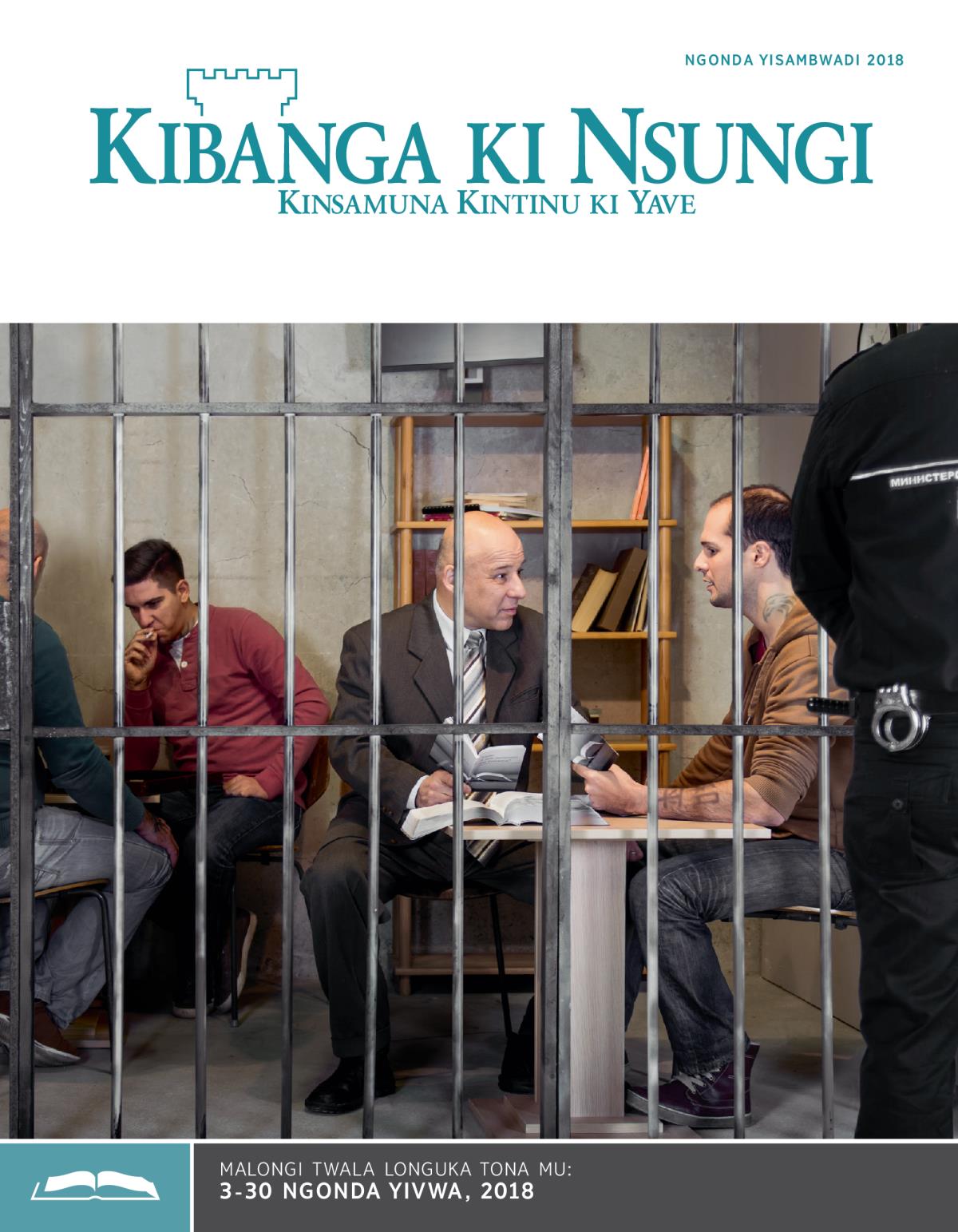 Kibanga ki Nsungi, Ngonda Yisambwadi 2018
