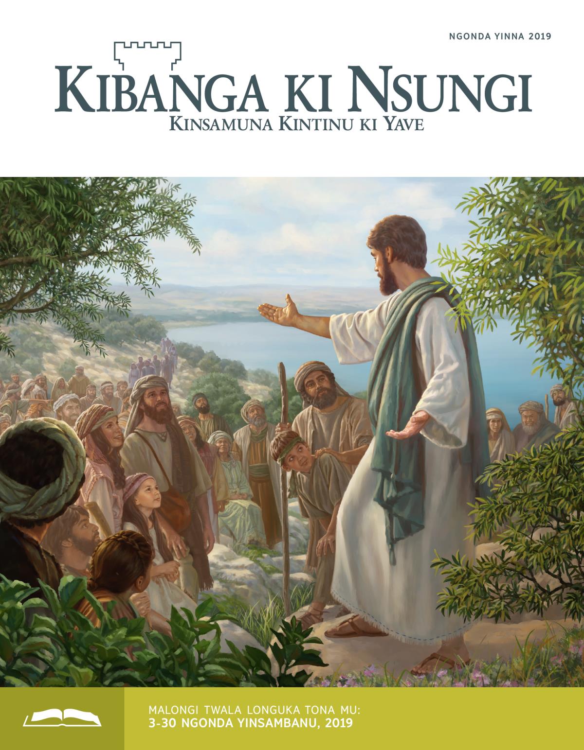 Kibanga ki Nsungi Ki Kulongukila mu Kimvuka, Ngonda Yinna 2019