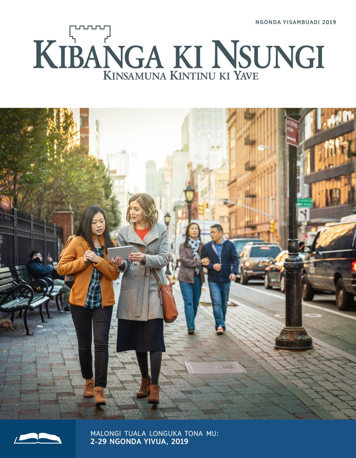 Kibanga ki Nsungi Ki Kulongukila mu Kimvuka, Ngonda Yisambuadi 2019