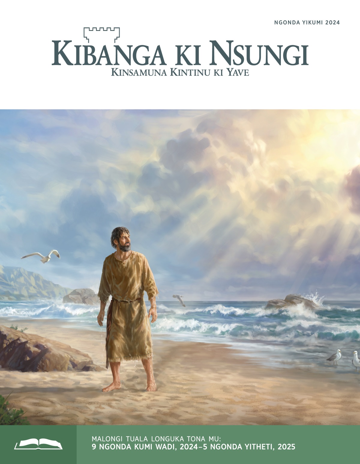 Mbikudi Yona widi va ndeku ḿbu wuntala ku diyilu. Nandi widi wubondama.
