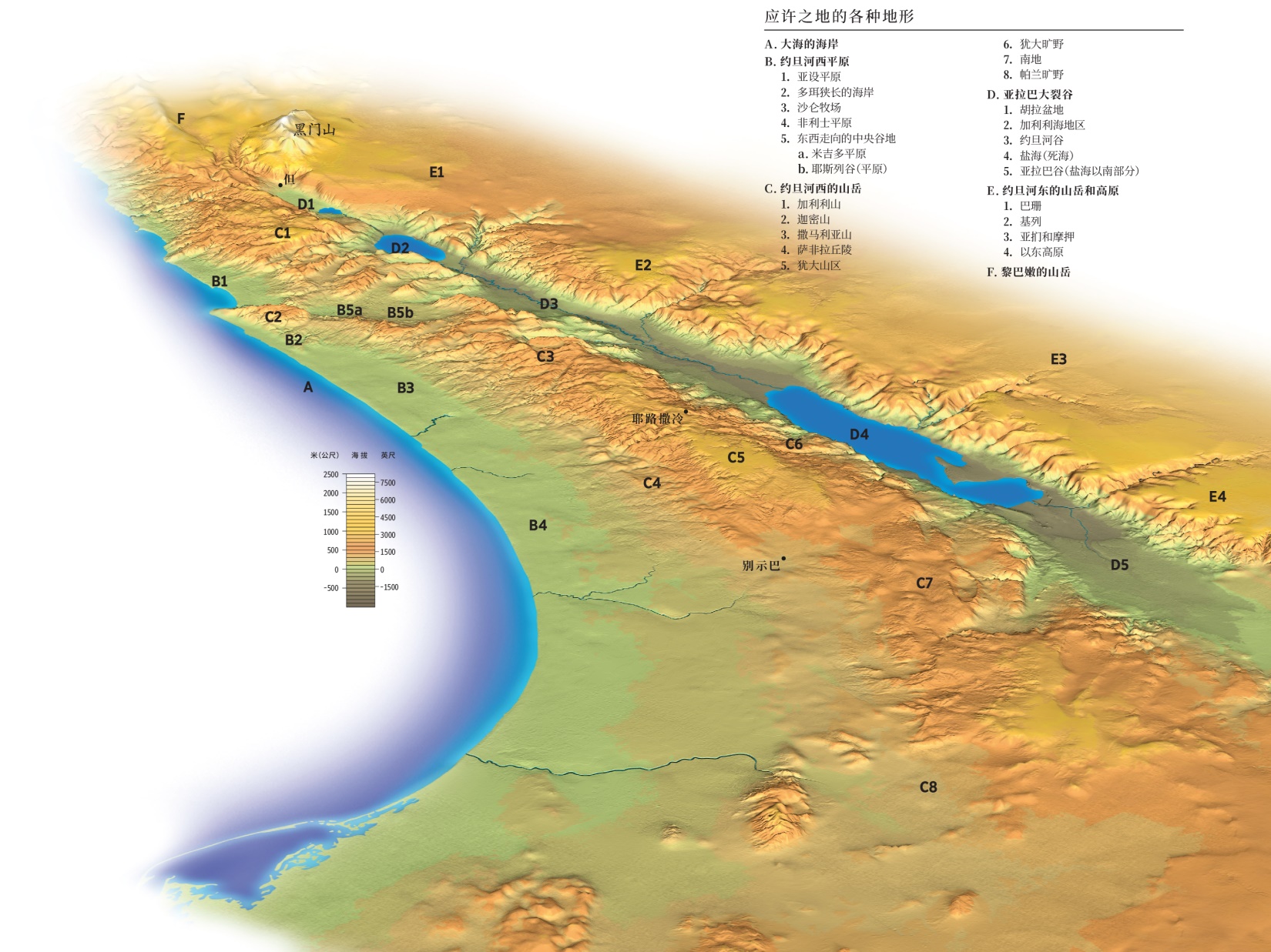 应许之地地形图