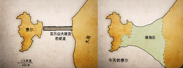 两幅泰尔的地图