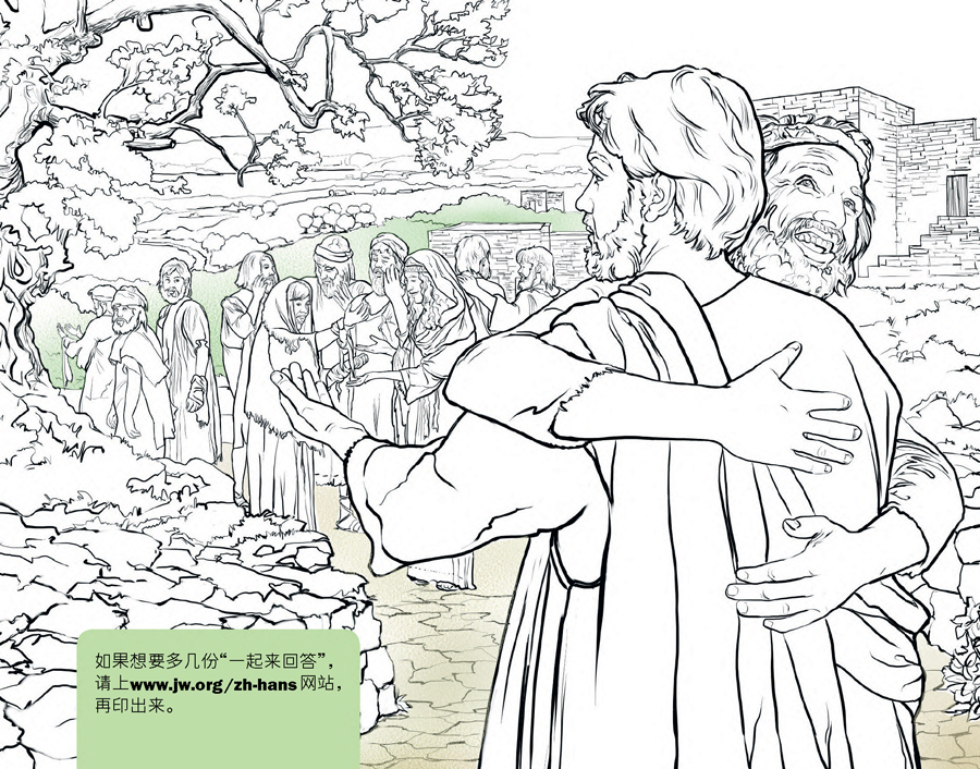 有个男子感谢耶稣治好他的麻风病