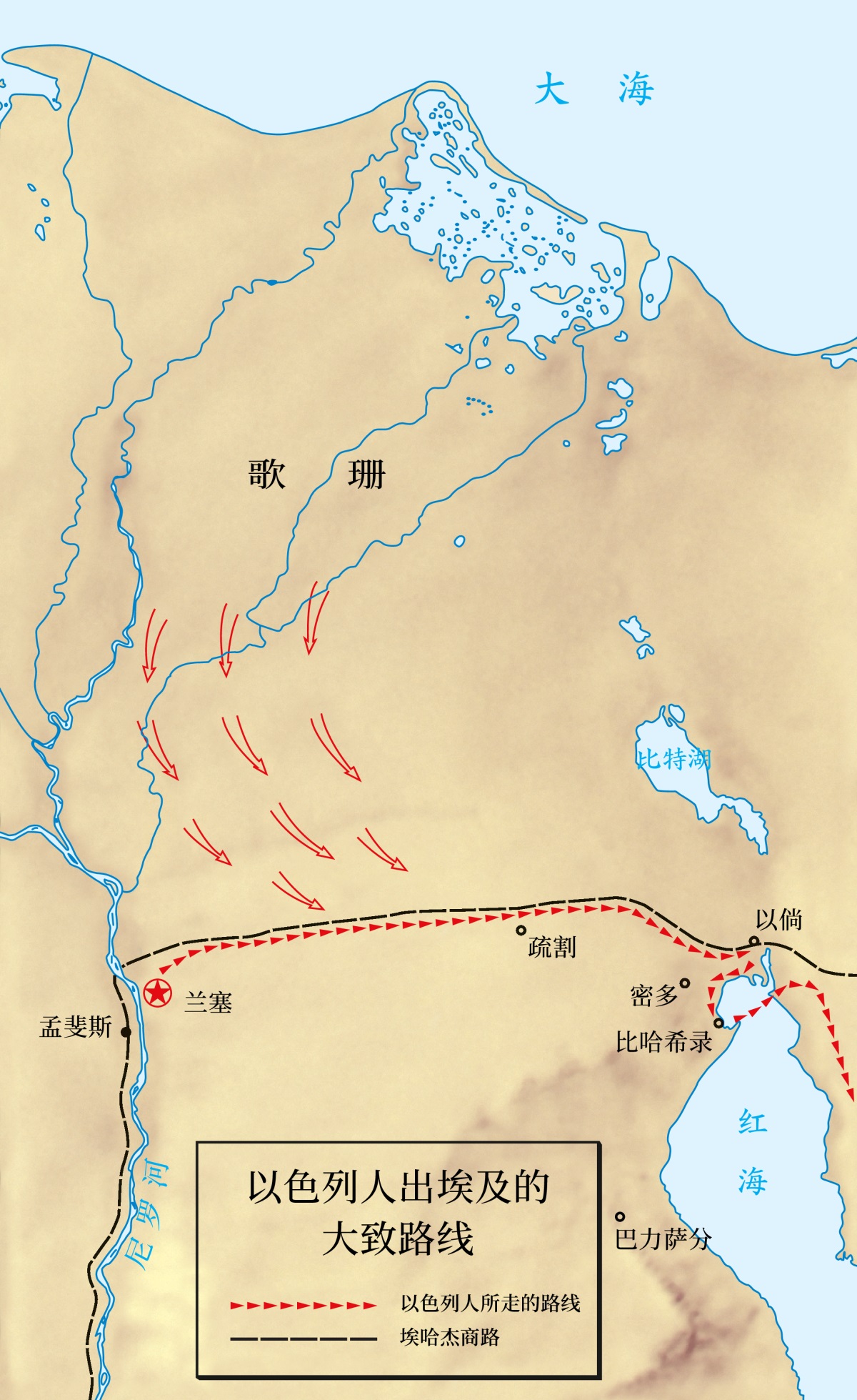 ［第536页的地图］