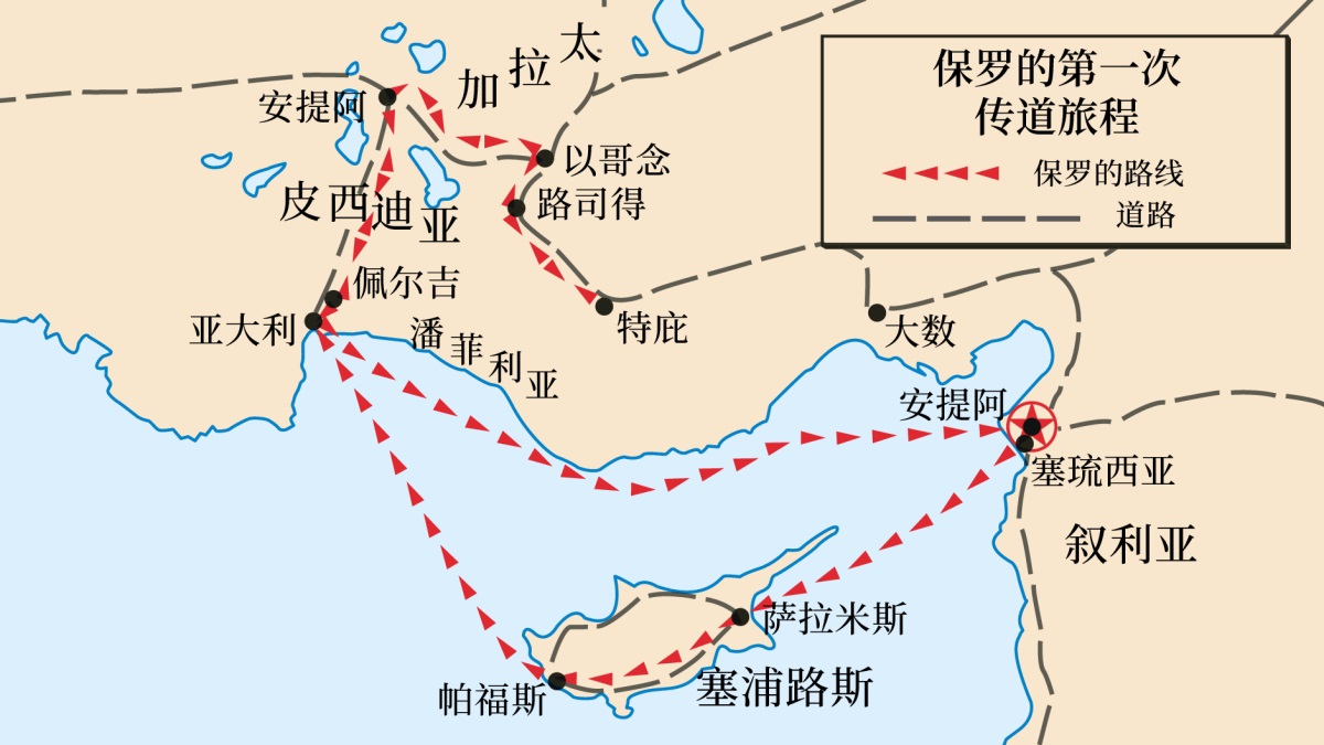［第747页的地图］