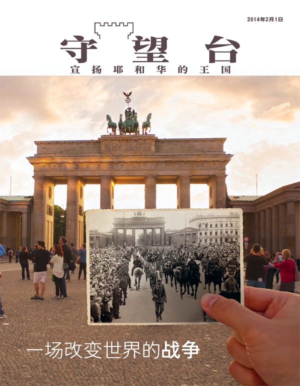 柏林的勃兰登堡门和一队士兵