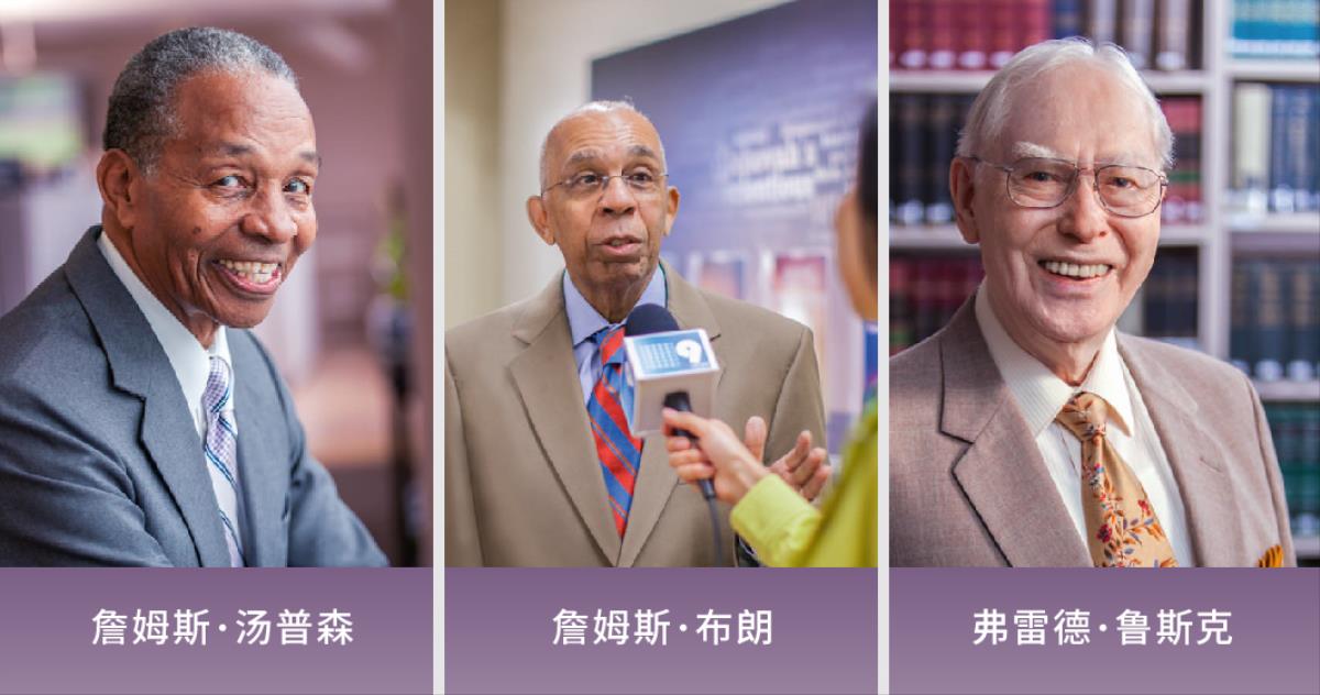 詹姆斯·汤普森；詹姆斯·布朗；弗雷德·鲁斯克