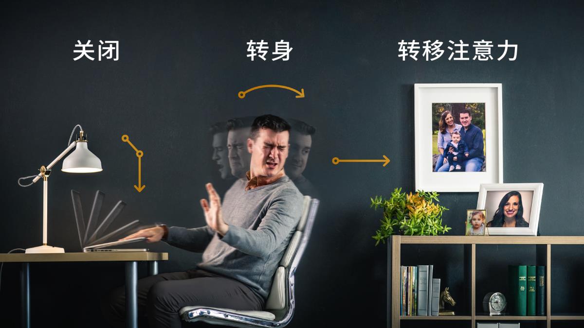 一个弟兄关掉电脑、转身，将注意力转移到妻子和孩子的照片上