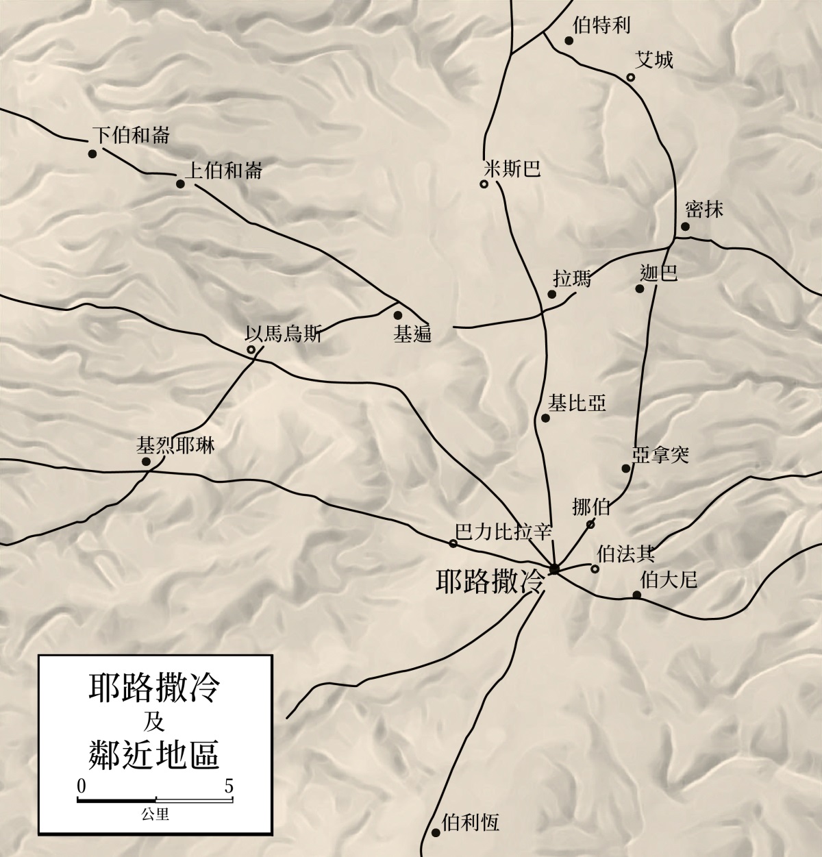 ［第814頁的地圖］